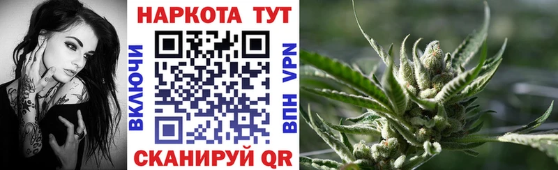 Сколько стоит Усмань А ПВП Канабис МЕФ ГАШИШ Кокаин