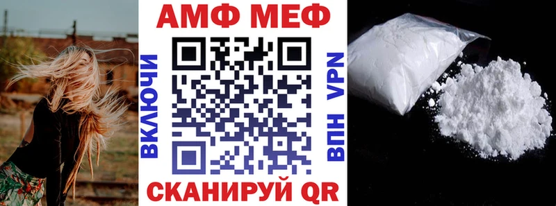 закладки  Усмань  Амфетамин Premium 
