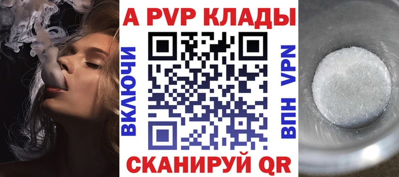Alfa_PVP крисы CK Усмань