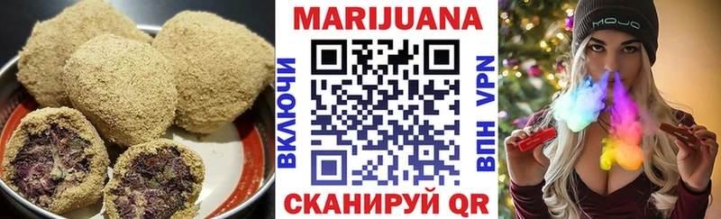 Canna-Cookies конопля  Усмань 