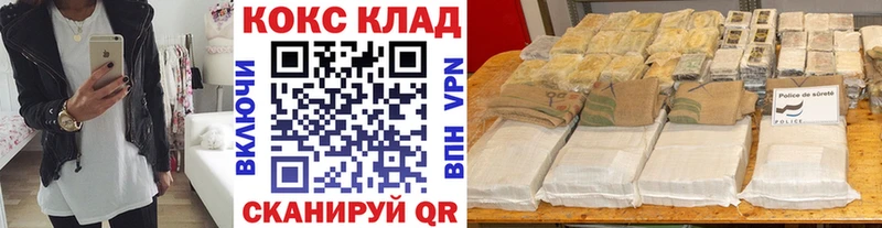 Cocaine 98%  MEGA рабочий сайт  Усмань  где найти наркотики 