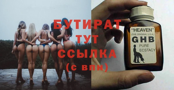 MESCALINE Аркадак