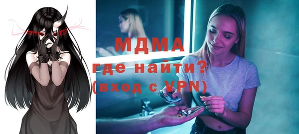 MESCALINE Аркадак