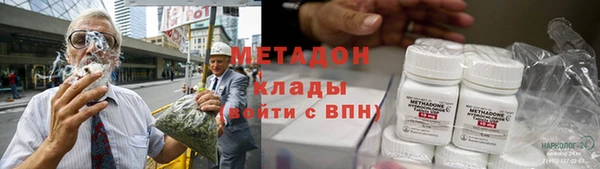 мяу мяу мука Армянск