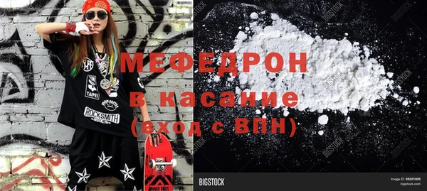 MESCALINE Аркадак