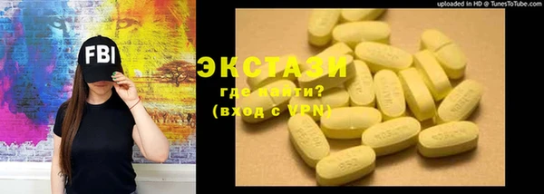 мяу мяу мука Армянск