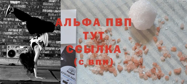 стафф Алзамай