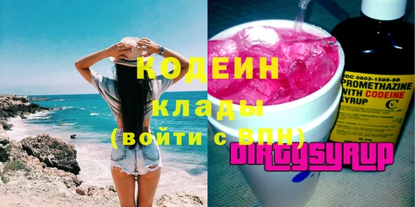 мяу мяу мука Армянск