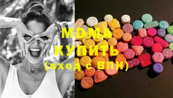 молекула духа Арсеньев