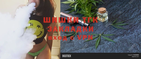MESCALINE Аркадак