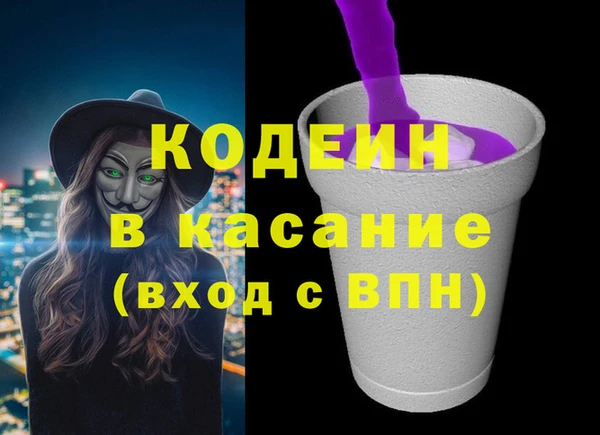 мяу мяу мука Армянск