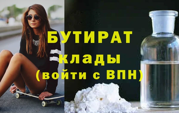 молекула духа Арсеньев