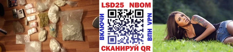 наркошоп  Усмань  Лсд 25 экстази кислота 