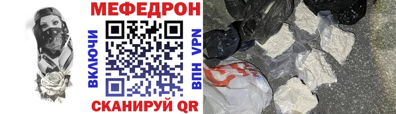 Меф кристаллы  Усмань 