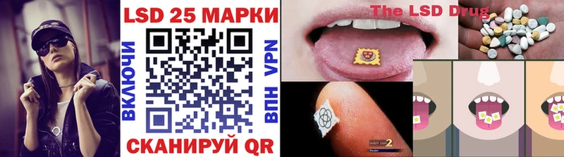 цены   Усмань  Марки 25I-NBOMe 1500мкг 