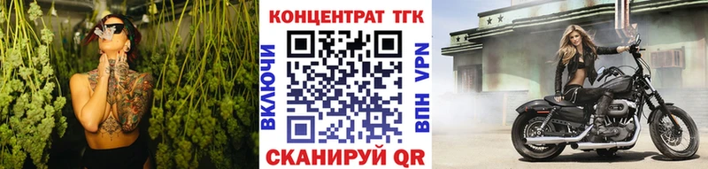 купить   Усмань  Дистиллят ТГК гашишное масло 